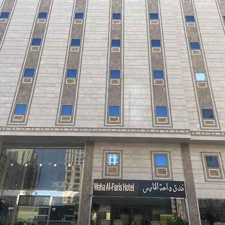 فندق واحة الفارس Hotel Mecca Ngoại thất bức ảnh