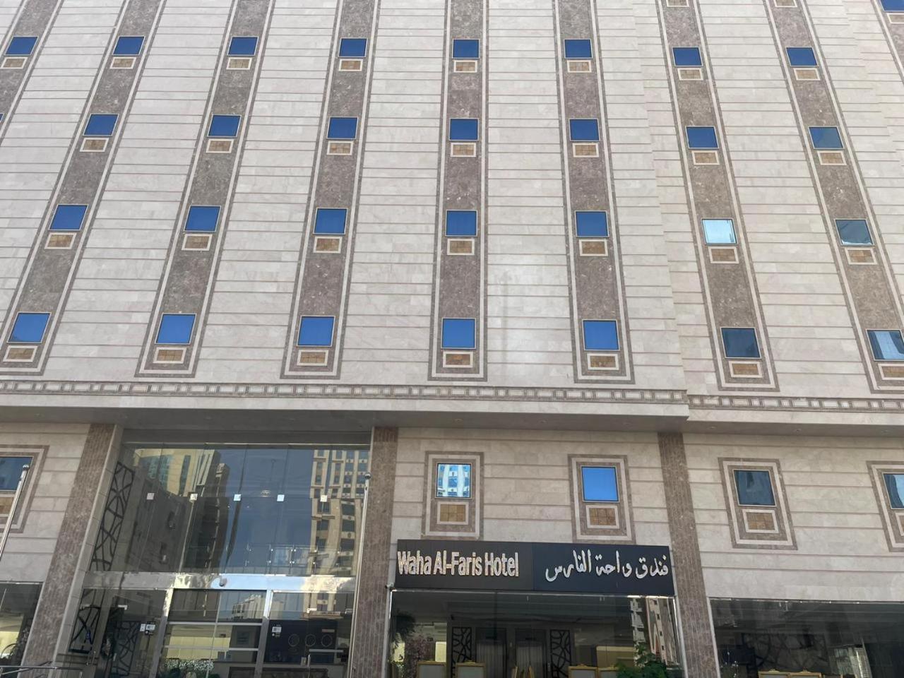فندق واحة الفارس Hotel Mecca Ngoại thất bức ảnh